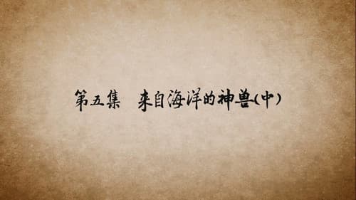 name