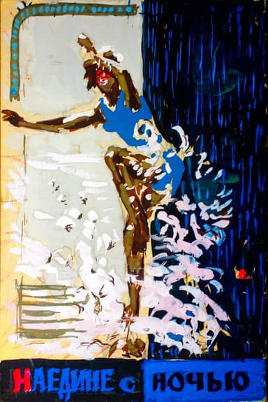 Alone With the Night