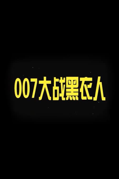 name