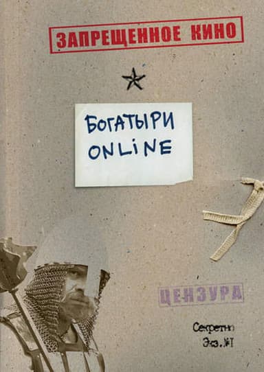 Bogatyrs Online