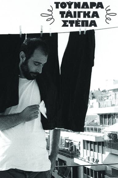 Tundra, Taiga, Steppe