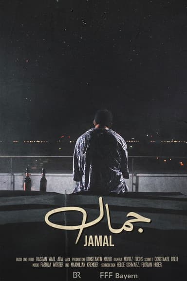 Jamal