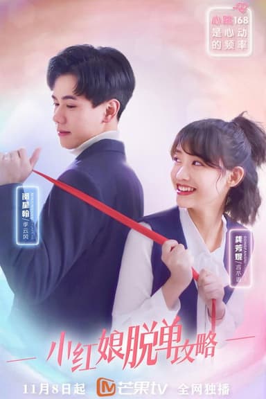 True Love Is Supreme