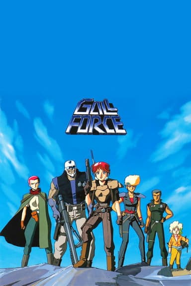 Gall Force: Earth Chapter