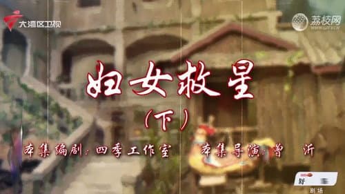 name