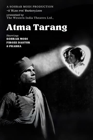 Atma Tarang