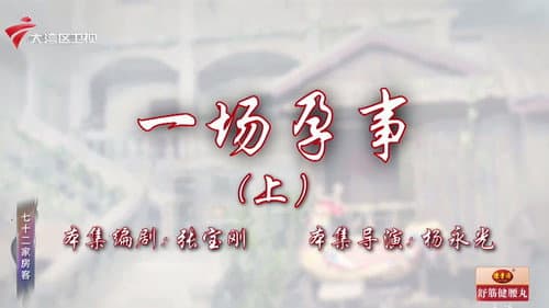 name