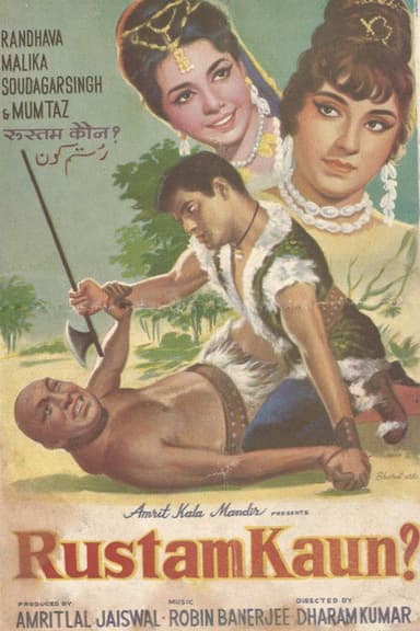 Rustam Kaun ?