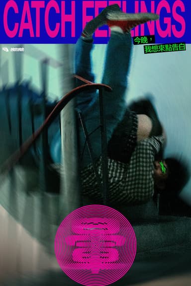 Catch Feeling