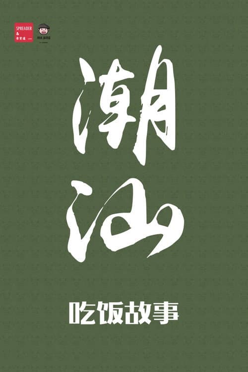 name
