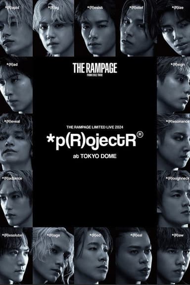 THE RAMPAGE LIMITED LIVE 2024 *p(R)ojectR® at TOKYO DOME
