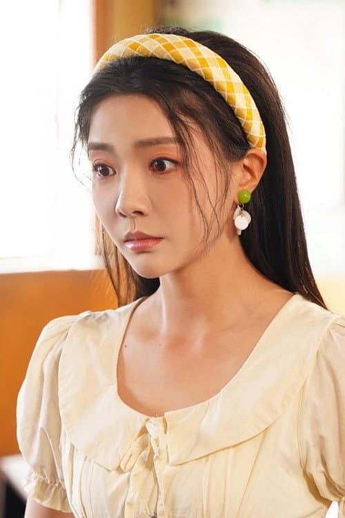name