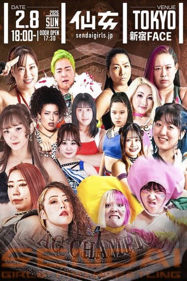 Sendai Girls' Pro Wrestling in Shinjuku FACE ~Acceleration~