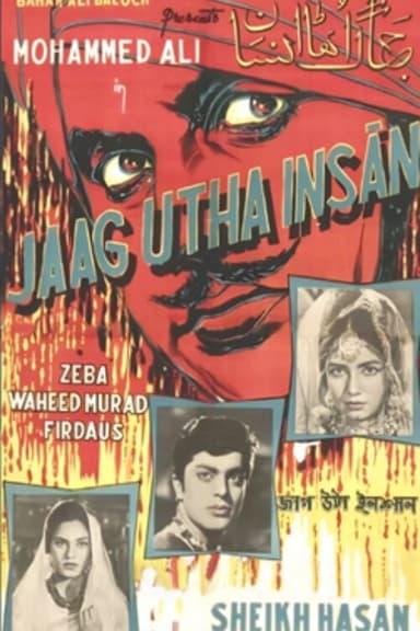 Jaag Utha Insaan