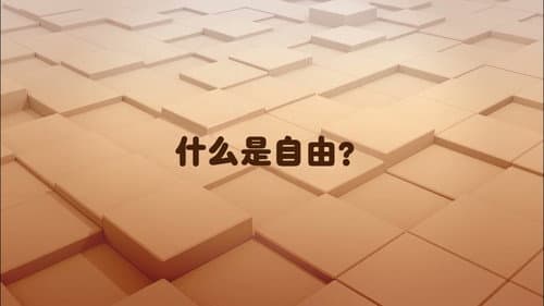 name