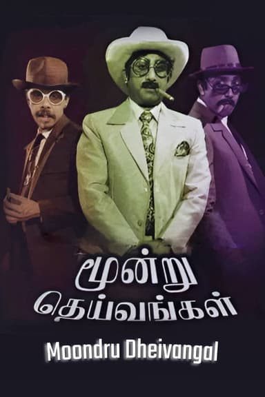 Moondru Dheivangal