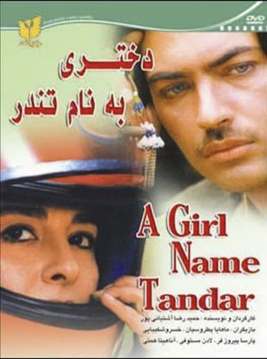 A girl named Tondar