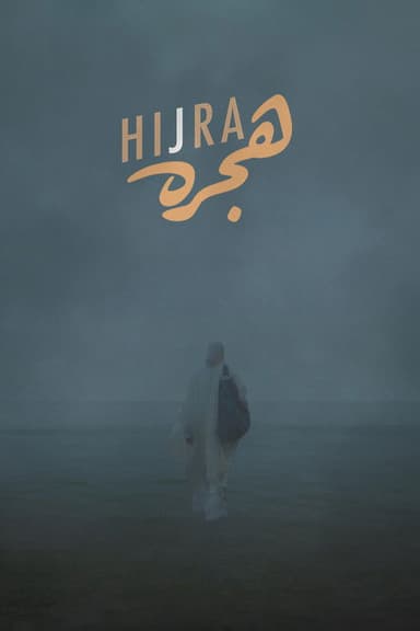 Hijra