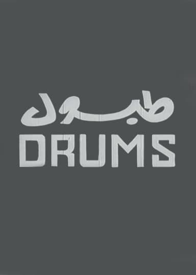 Drums
