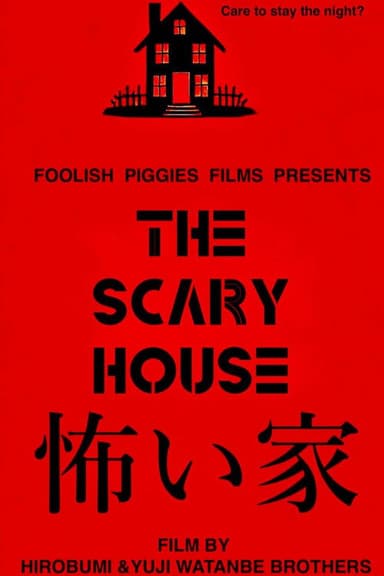The Scary House