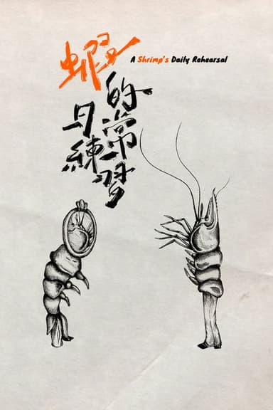 A Shrimp's Daily Rehearsal