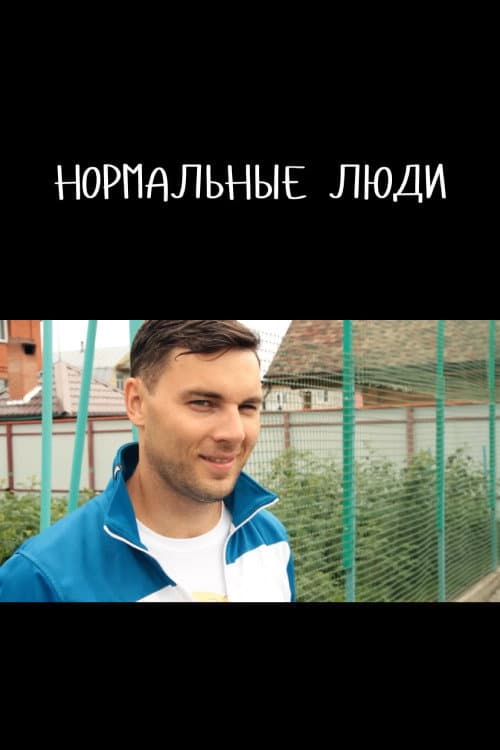 name