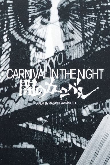 Carnival in the Night