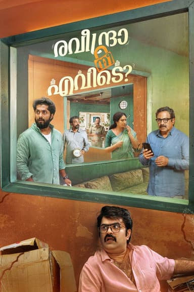 Raveendra Nee Evide?