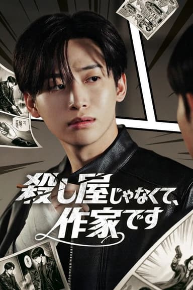 킬러 아니고 작간데요?