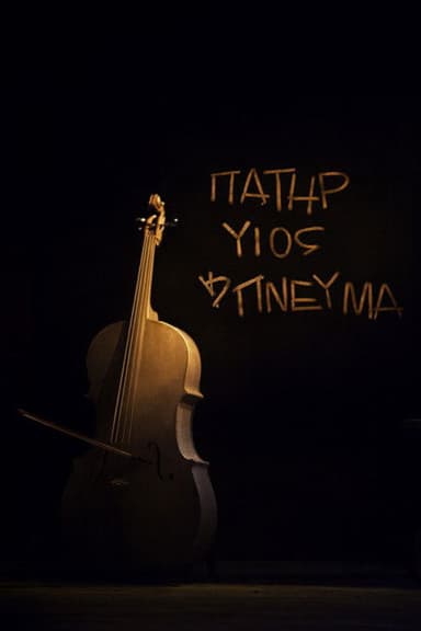 Patir, yios kai pnevma