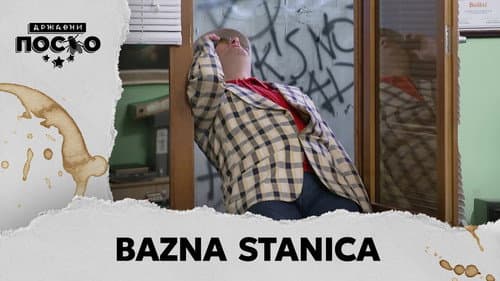 name