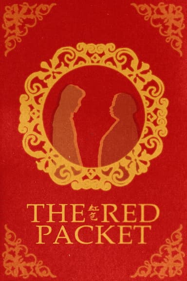 The Red Packet