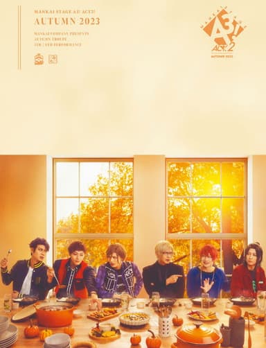 MANKAI STAGE『A3!』ACT2! ～AUTUMN 2023～