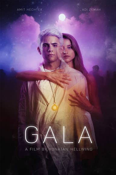 Gala