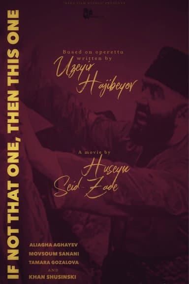 If Not This, Then That