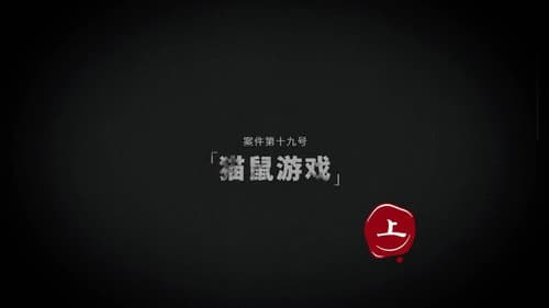 name