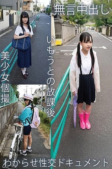 TPIN-092 Silent Creampie Beautiful Girl Individual Shooting