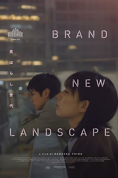 Brand New Landscape