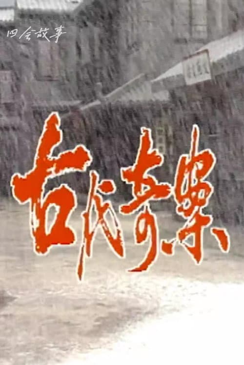 name