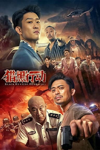 Black Hunting Operation