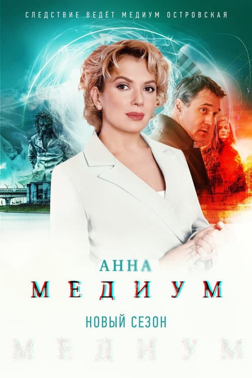 name