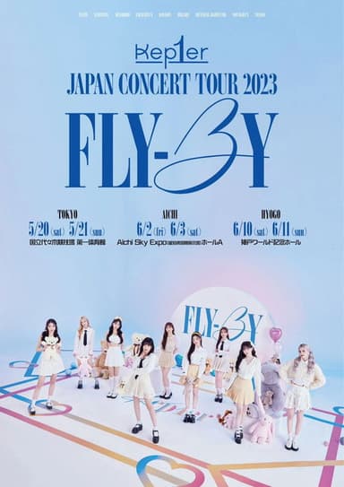 Kep1er Japan Concert Tour 2023 'Fly-By'