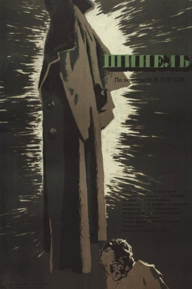 The Overcoat