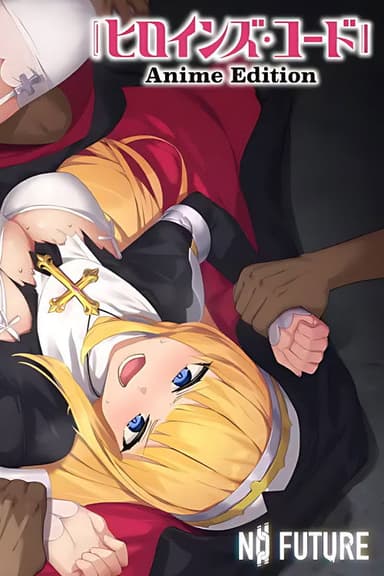 Heroines’ Chord Anime Edition