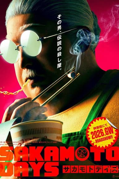 Sakamoto Days
