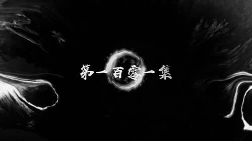 name