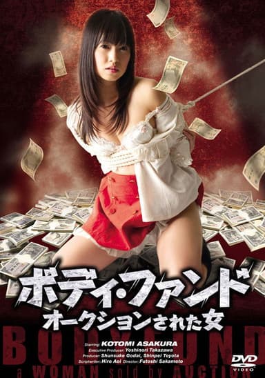 Body Fund - A Woman Sold by Auction