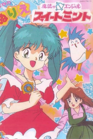 Magical Angel Sweet Mint