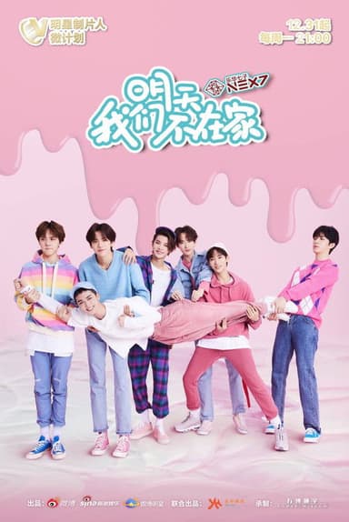 We Are Not At Home Tomorrow