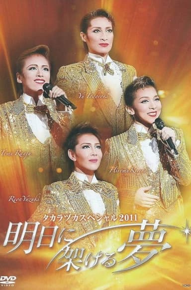 Takarazuka Special 2011 ~Dreams Built on Tomorrow~